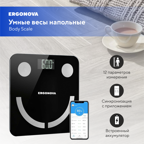 напольные умные весы с управлением через телефон mgb body fat scale черный bfs 3 Умные весы напольные Ergonova Body Scale