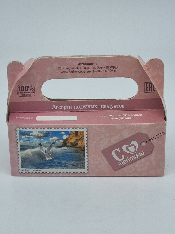 Подарочный набор с 8 марта косметика для нежного ухода дневной 150гр — фото 1