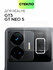 Защитное стекло на модуль камер для Realme GT3 и GT Neo 5 (Реалми...