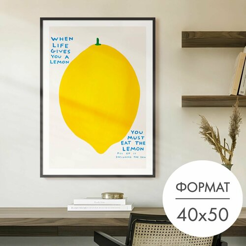 Постер "Лимон Дэвид Шригли" 40х50 без рамы, плакат на стену 28 Kartin