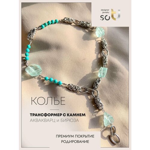 фото Колье soti, бирюза, кварц, длина 50 см, серебряный, бирюзовый