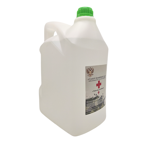 Сухой душ, без воды, Таежная академия 9 литров