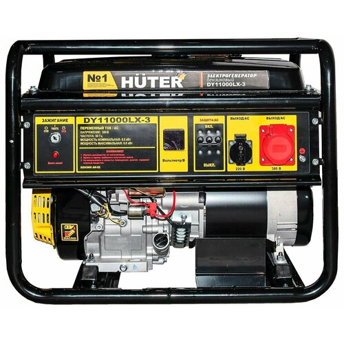 генератор huter dy11000lx 64 1 72 Электрогенератор Huter DY11000LX-3, электростартер, 380В