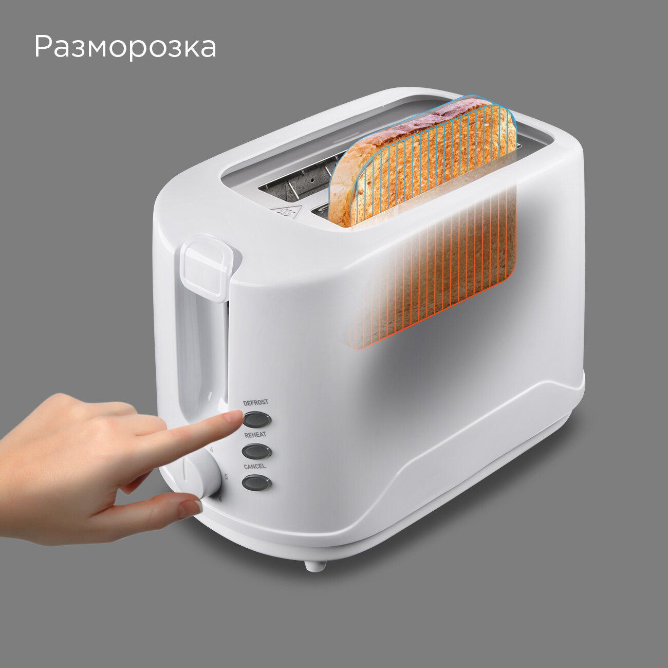 Тостер для хлеба REDMOND RT-437 (белый), 6 уровней обжарки, поддон для крошек — фото 1