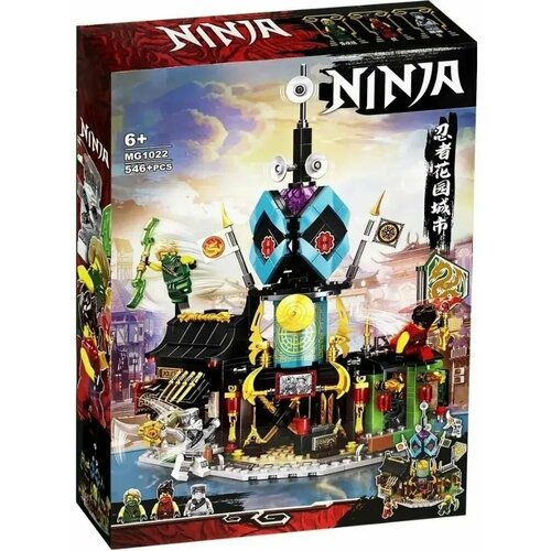 конструктор ниндзяго сады ниндзяго сити ninjago 76082 1661 деталь Конструктор Ниндзяго Сады Ниндзяго - Сити, 546 деталей