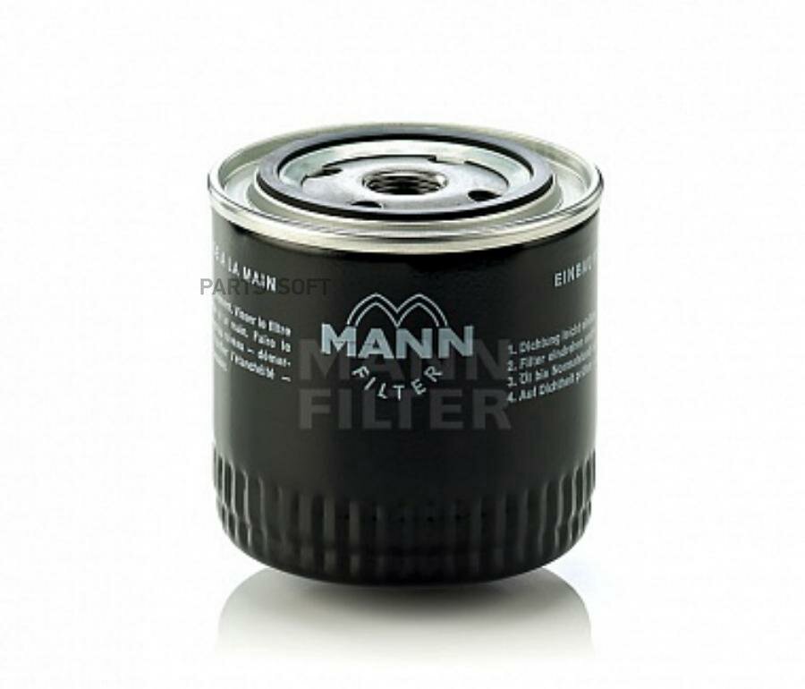 MANN-FILTER W92032 Масяный фиьтр