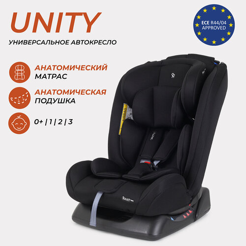 фото Автокресло детское rant basic unity арт. zy26, группа 0+/1/2/3 от 0 до 12 лет вес 0-36 кг рост 40-145 см, black