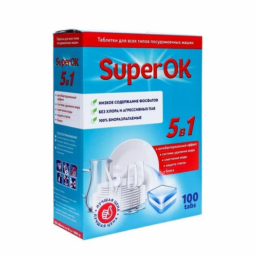 Таблетки для посудомоечных машин SuperOK 100 шт 1471₽