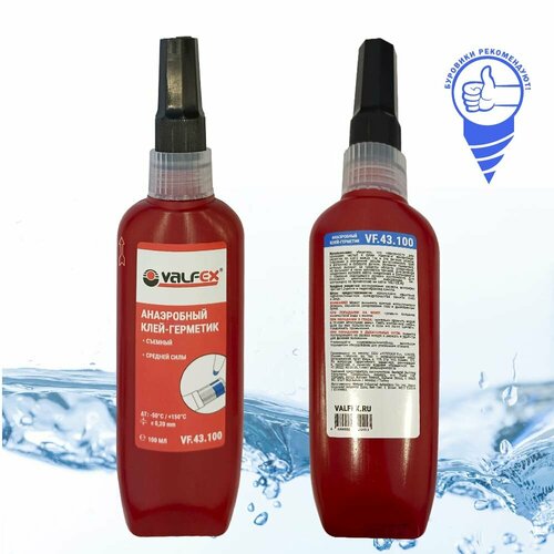 Анаэробный клей-герметик съемный средней силы фиксациисиний 100 мл VALFEX 890₽