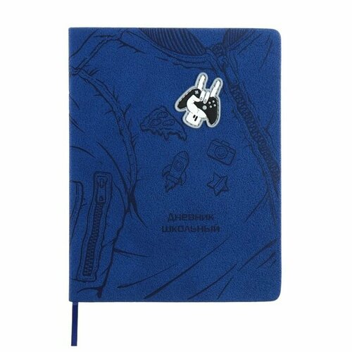 Дневник универсальный 1-11 класс 48 листов джойстик твёрдая обложка из искусственной кожи апликация блинтовое тиснение ляссе универсальная шпаргалка блок 80 гм2 1186₽