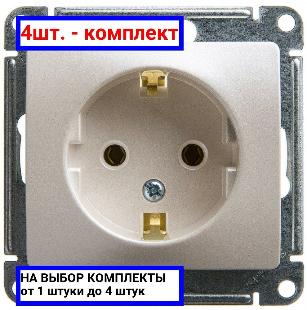 4шт. - GLOSSA Розетка с заземлением перламутр в рамку / Systeme Electric; арт. GSL000643; оригинал / - комплект 4шт
