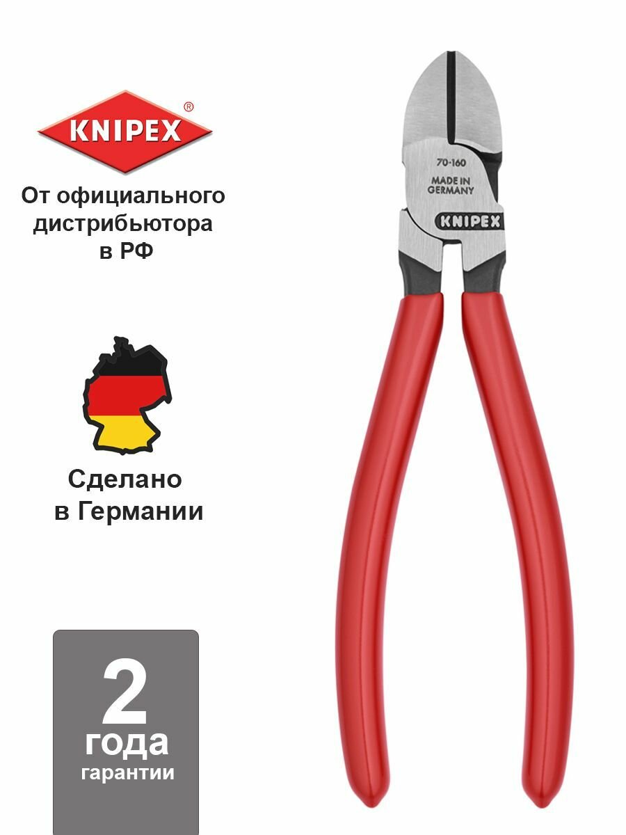 Бокорезы KNIPEX фосфатированные, 160 мм, обливные ручки KN-7001160