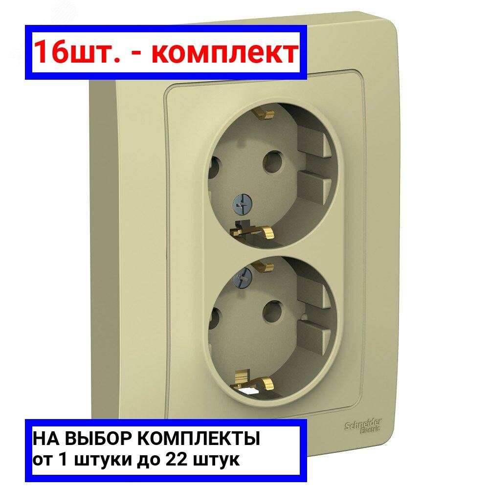 16шт. - BLANCA С/У розетка двойная с заземлением без шторок, 16А, 250В, бежевый / Systeme Electric; арт. BLNRS001027; оригинал / - комплект 16шт