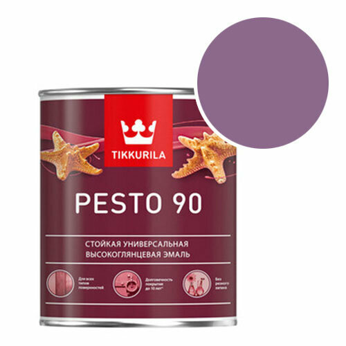 Эмаль алкидная Tikkurila Pesto 90 глянцевая RAL 4001 (Красно-сиреневый - Red lilac) 0,9 л