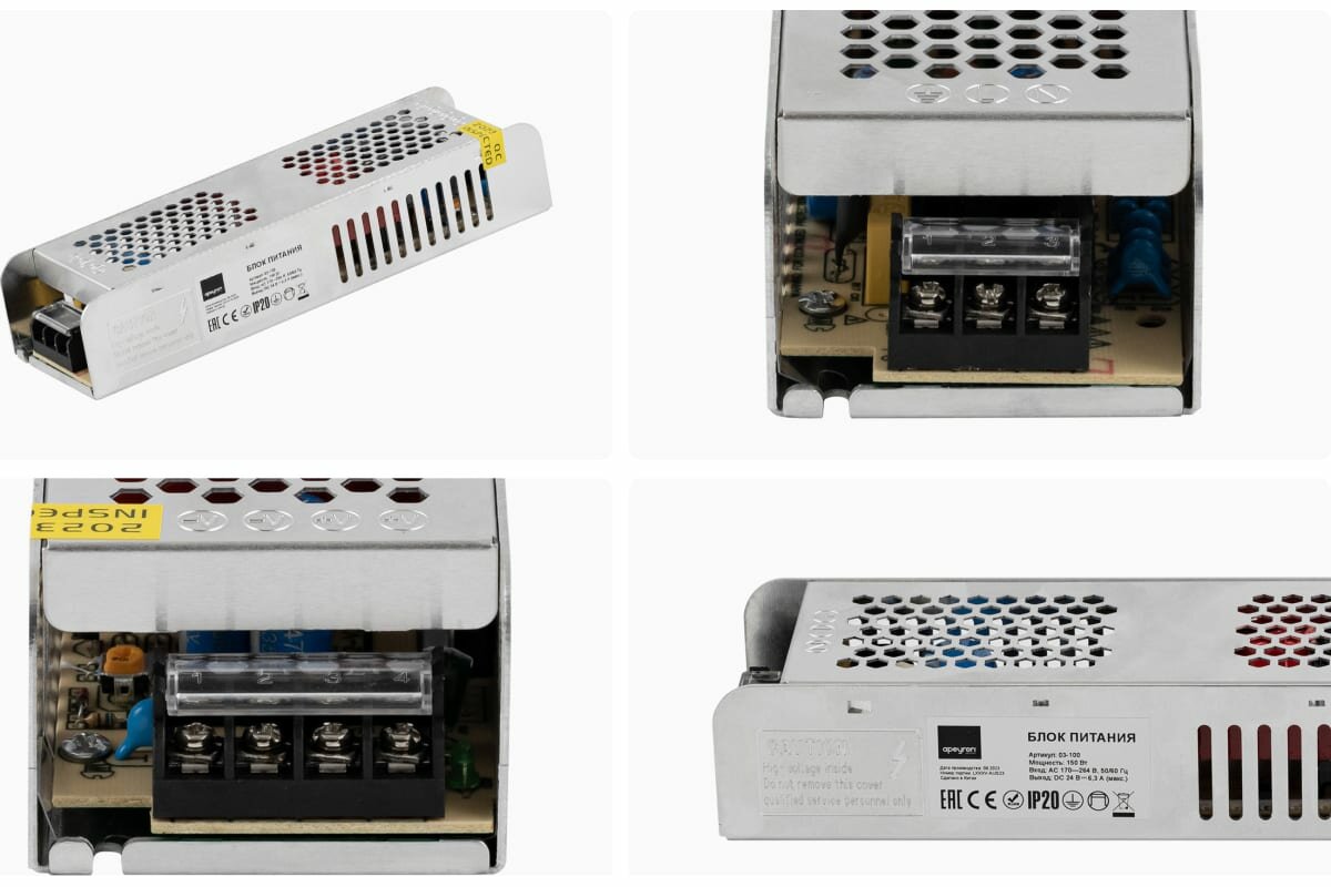 03-100 Блок питания 24В (СТ) 150Вт импульсный IP20 170-264В 63А алюм слим сереб 213*60*40мм.