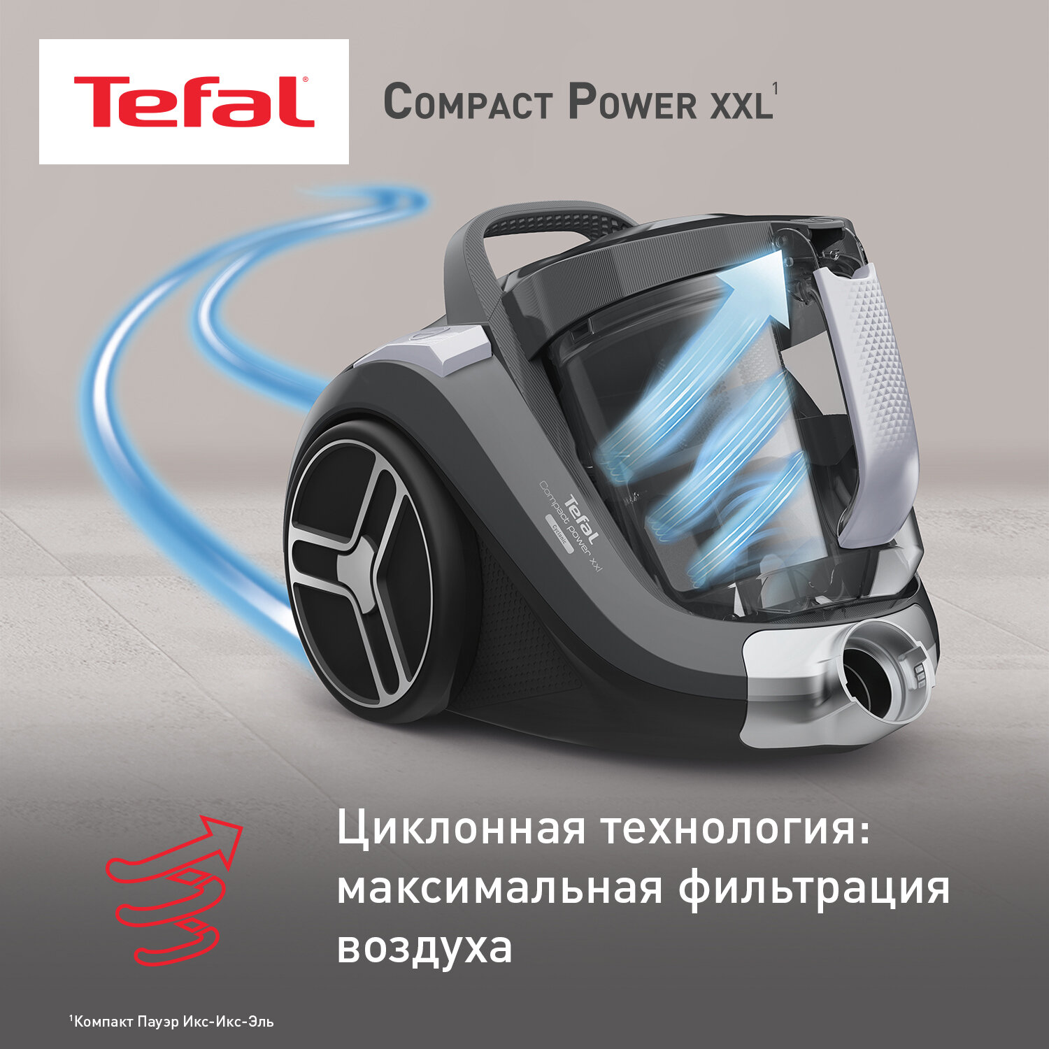 Пылесос для дома Tefal Swift Power Cyclonic TW4826EA с контейнером, серый