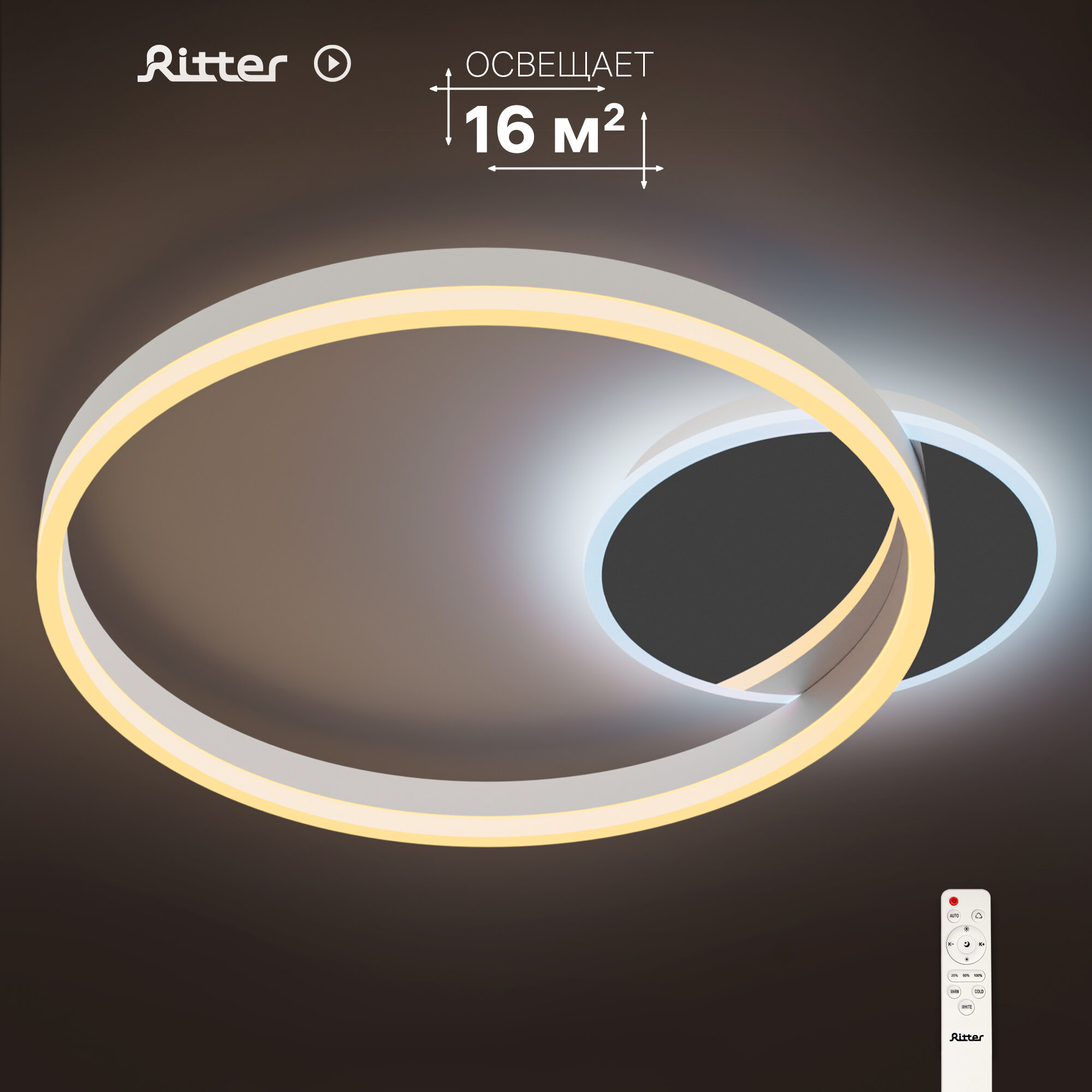 Люстра потолочная светодиодная диммируемая, ECLIPSE, с ДУ, 3 режима, 580х500х80мм, 64Вт, 16м², белый/хром, 52085 0, Ritter