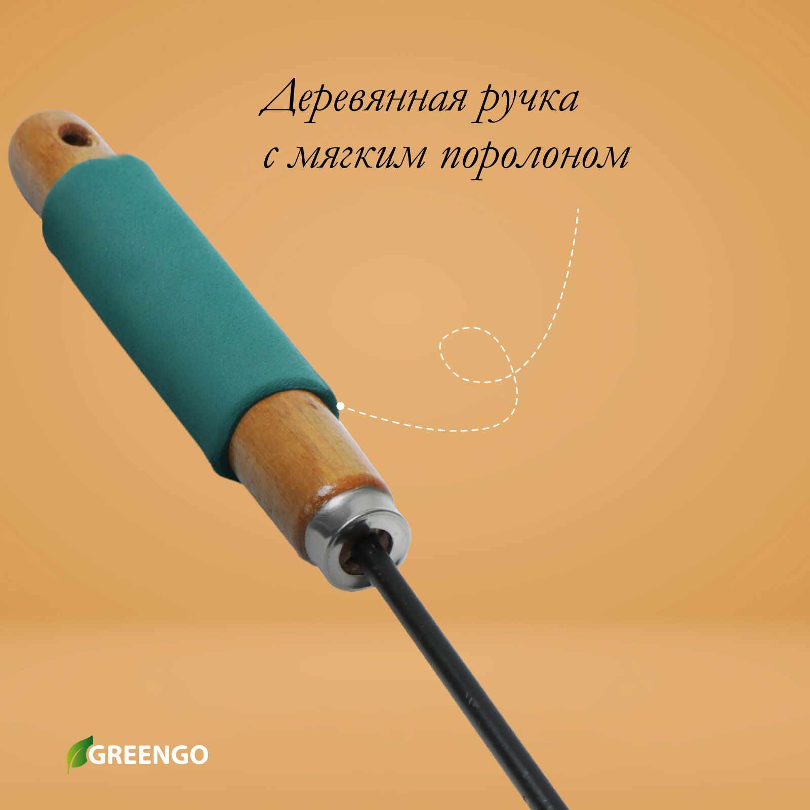 Рыхлители Ручные Грабли малые, прямые, 5 зубцов, длина 29 см, металл, деревянная ручка с поролоном, Greengo