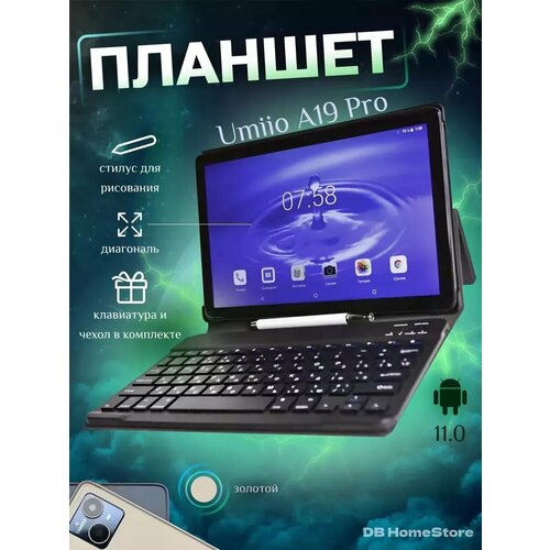 Планшет A19 Pro 101 2sim 6GB 128GB 1000000₽