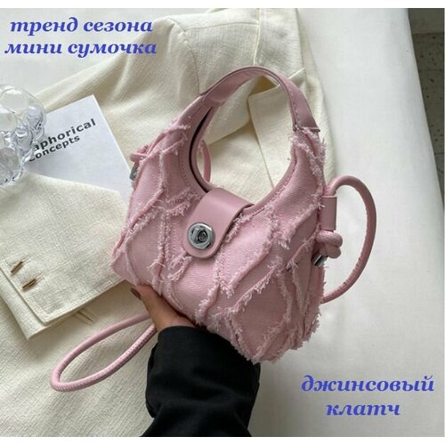 Сумка клатч Bottoncini, розовый