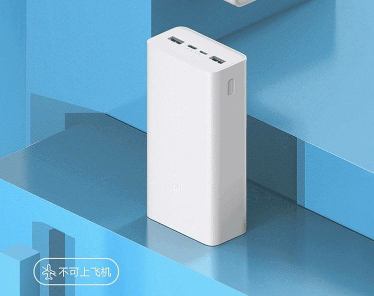 Портативный аккумулятор Xiaomi Mi Power Bank 3, 20000 mAh, белый, упаковка: коробка