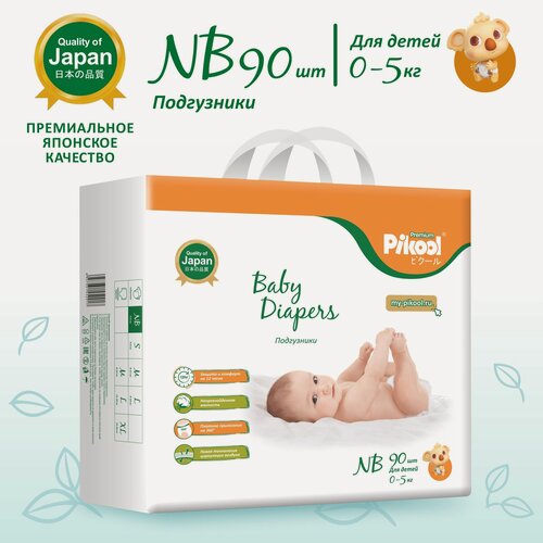 Изображение товара Подгузники Pikool Premium, размер NB (0-5кг), 90 шт