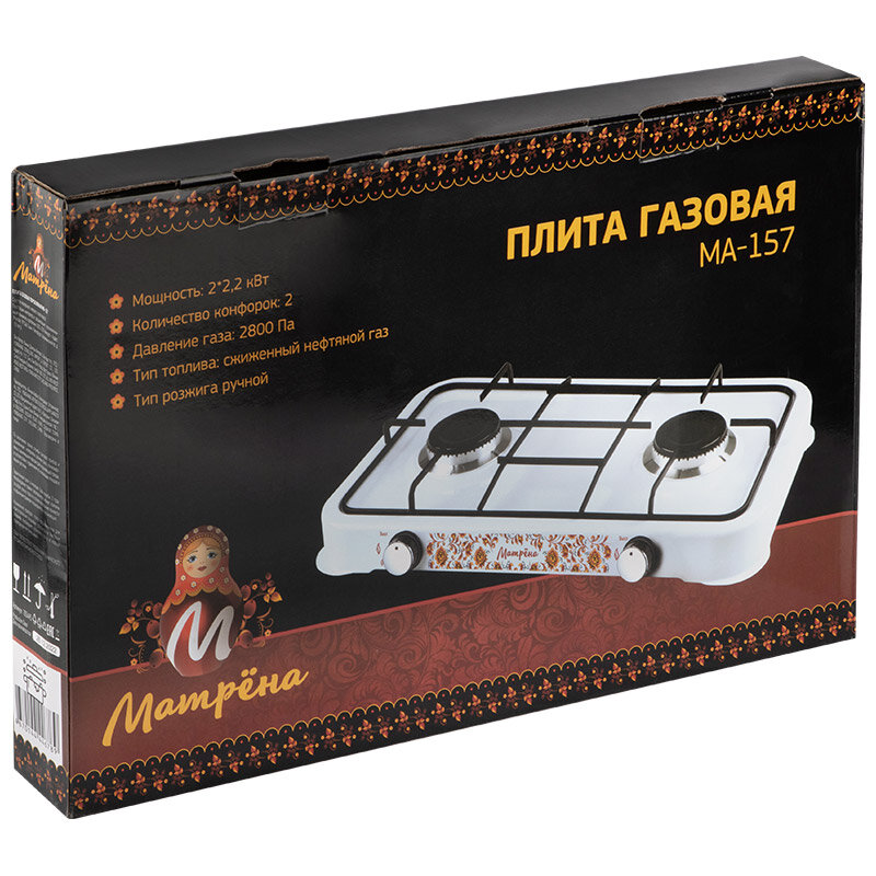 плитка газовая МАТРЁНА МА-157 2 конфорки белая - фото №3