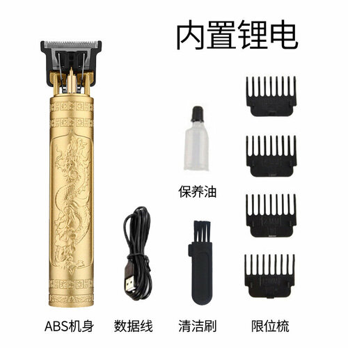 Электрическая машинка для стрижки волос с функцией прямой зарядки модель B2 Золотой Дракон и Феникс 45700₽