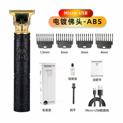 Профессиональная перезаряжаемая ретро машинка для стрижки волос с дизайном Черная голова Будды 45300₽