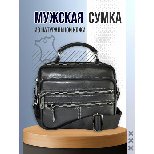 Сумка барсетка H.T. 1983.8, фактура гладкая, черная