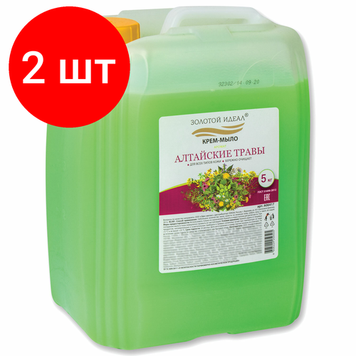 Комплект 2 шт, Мыло-крем 5 кг золотой идеал, 