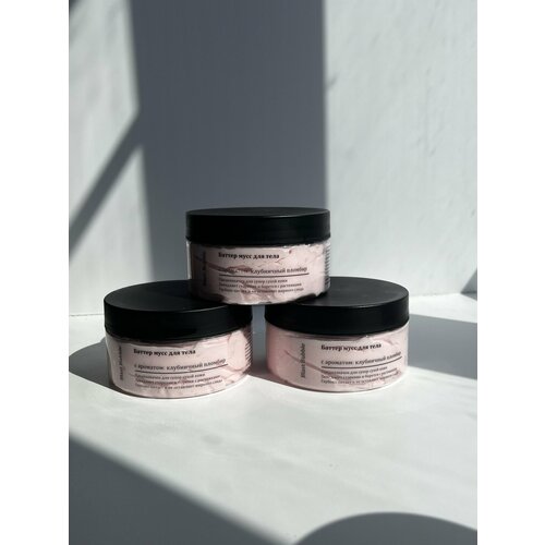 Баттер мусс для тела