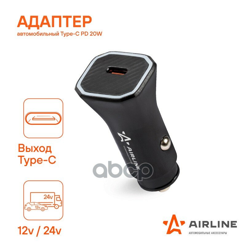 Usb Адаптер Для Прикуривателя AIRLINE арт. ACH-CPD1