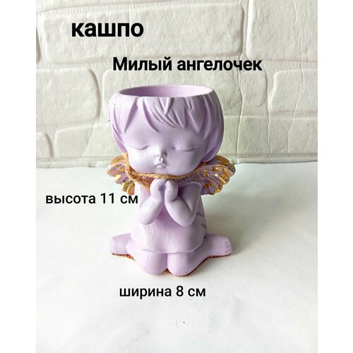 Кашпо ангелочек гипсовый 750₽