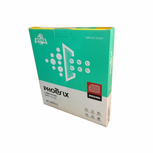 Салонный фильтр угольный NC-26032C 1511₽