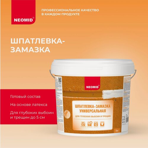 Изображение товара Шпатлевка для стен универсальная Neomid (5 кг) / для заделки глубоких выбоин и трещин
