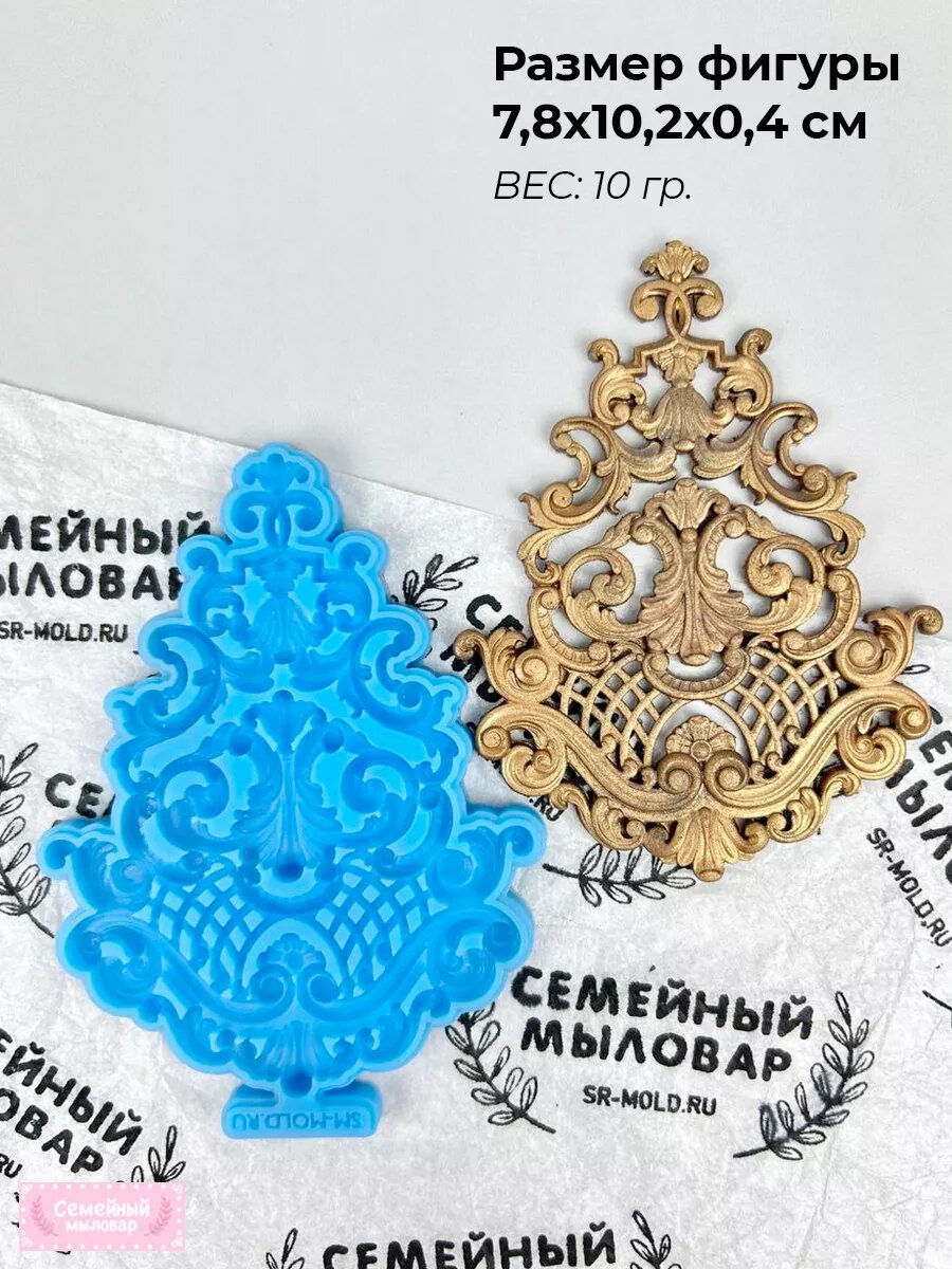 Силиконовая форма / молд для рукоделия Лепнина / Вензеля — фото 1
