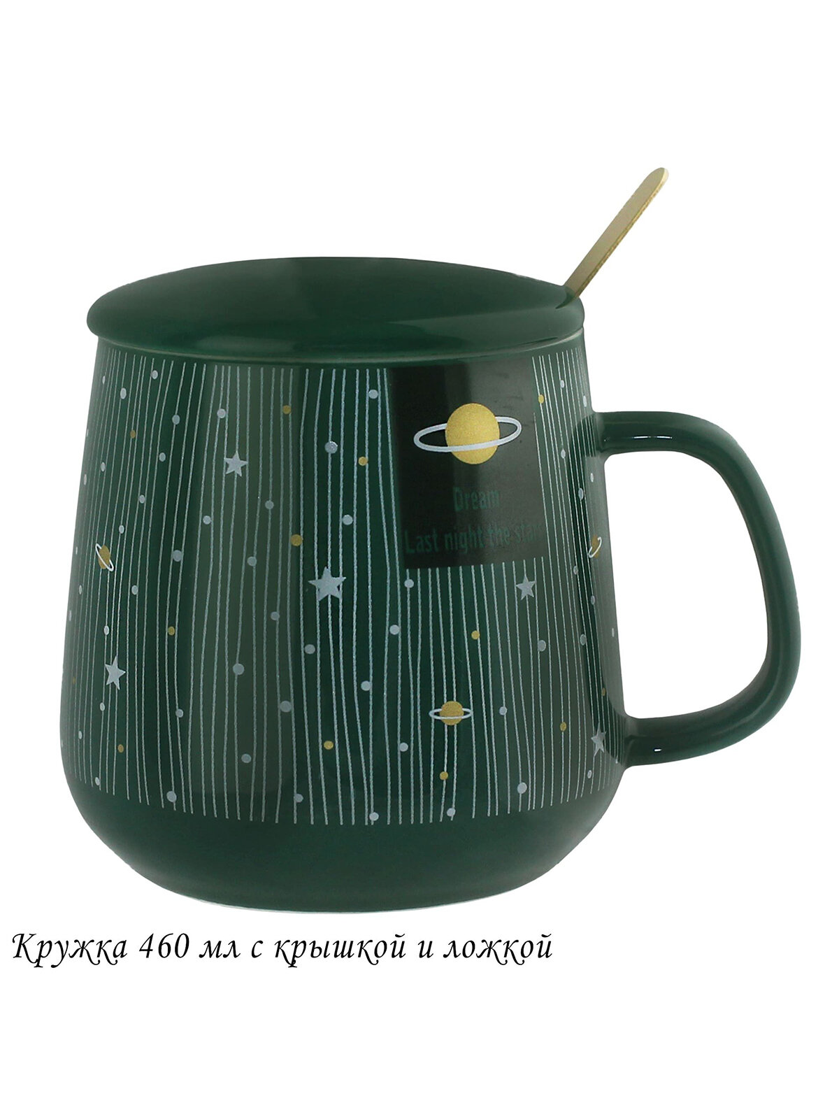 Кружка для чая Lenardi фарфоровая 420 мл