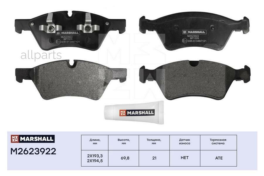 MARSHALL M2623922 колодки дисковые передние!\ MB W164/W251 3.5-3.0DCi 05>