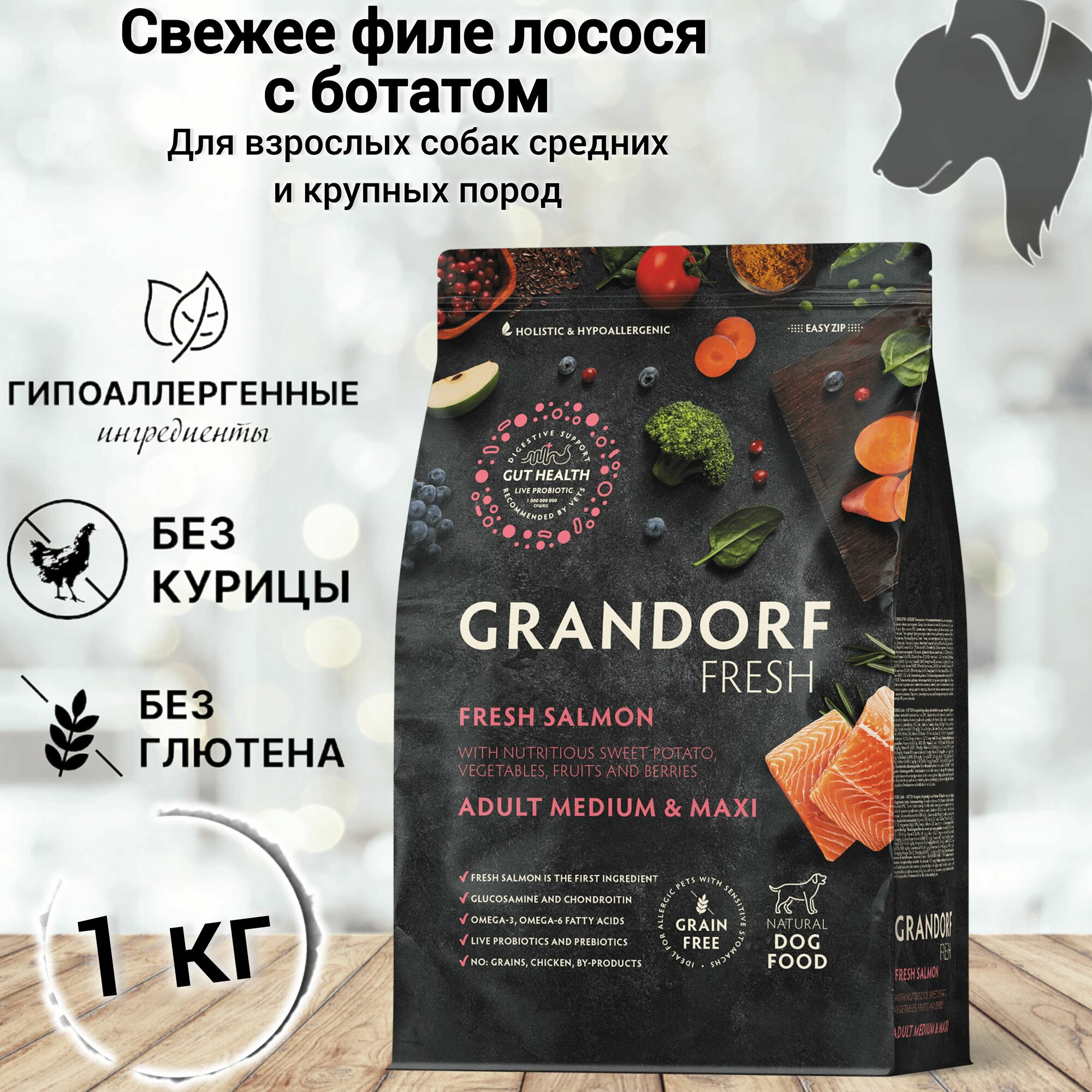 фото Сухой корм для собак GRANDORF Fresh Dog Adult MED&MAXI Salmon&Sweet Potato (Свежее филе лосося с бататом для собак средних и крупных пород) 10 кг