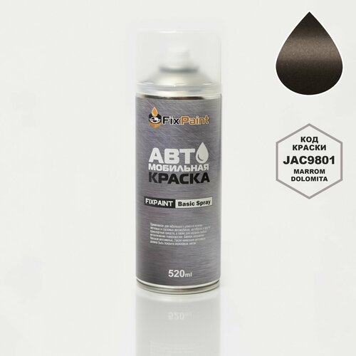 фото Краска jac, код jac9801, branco artico, автомобильная эмаль fixpaint spray в аэрозольном баллончике 520 мл