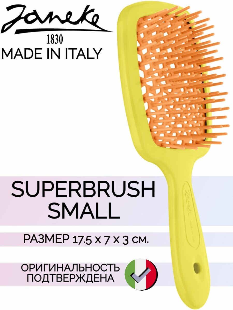 Janeke SUPERBRUSH Щетка для волос малая, 86SP234GIA, желтый/оранжевый, 17,5x7x3 см