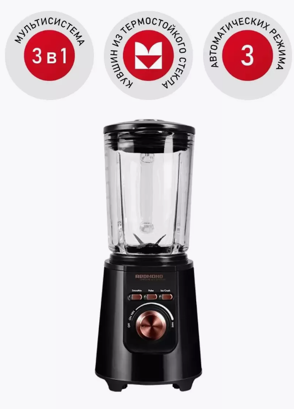 фото Блендер RSB-CBM3400