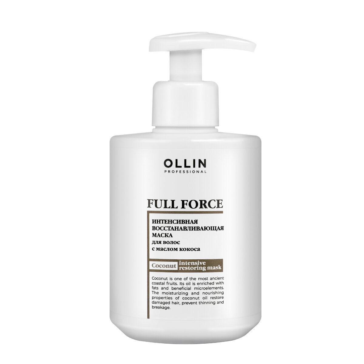 фото Маска FULL FORCE для восстановления волос OLLIN PROFESSIONAL интенсивная с маслом кокоса 300 мл