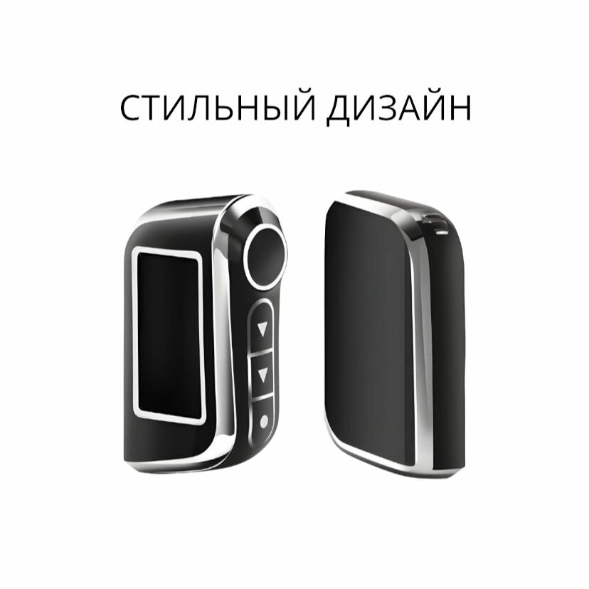 Чехол для брелока StarLine, для StarLine A33/A36/A69/A96/A93/A66/A63/A39, черно-серый — фото 1