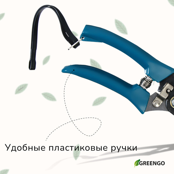 Изображение Ножницы садовые, 7 (18 см), с тефлоновым покрытием, пластиковые ручки, Greengo