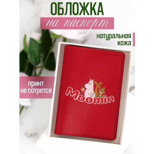 Обложка для паспорта RUSSIAN HandMade, оранжевый