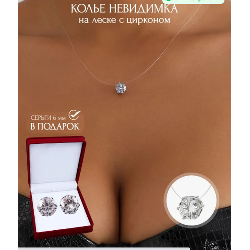 Колье RINOVA, бесцветный