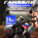 Гантели разборные 12+12 кг с грифом набор 24 кг