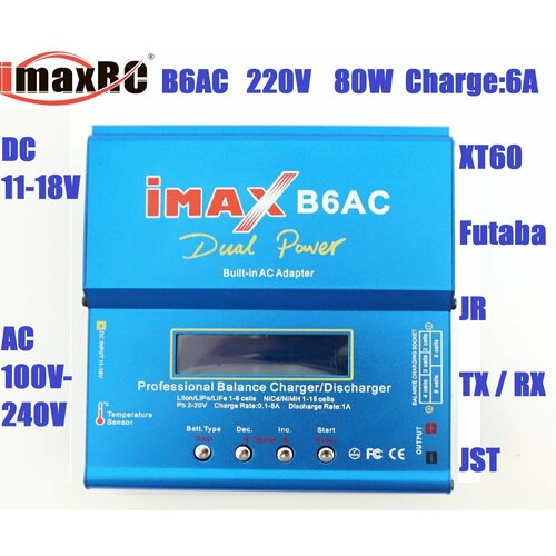 Универсальное зарядное устройство для радиоуправляемых моделей автомоделей катеров - ImaxRC B6AC Pro 220V 80W C5A D1A 2690₽